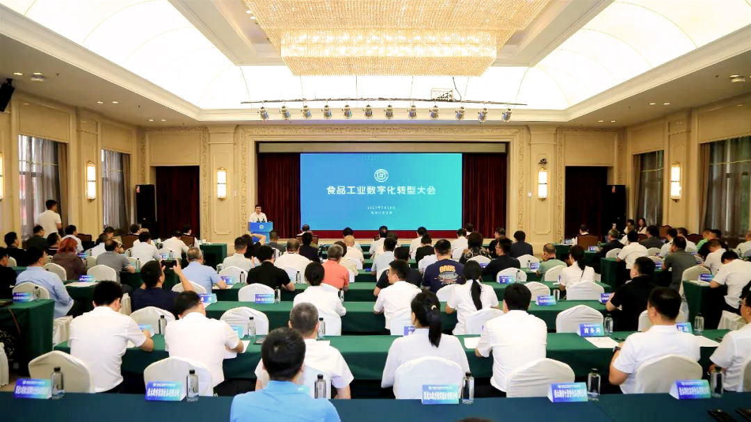 食品工業(yè)數(shù)字化轉(zhuǎn)型大會暨食品和包裝機械行業(yè)“十五五”發(fā)展規(guī)劃專家會議在佳木斯召開